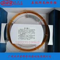 Capillary column PEG-20M gas chromatograph column