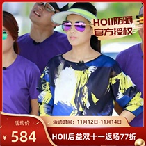 Taiwan direct mail Taiwan after Yihoii Jack hat sunshade sun hat Liu Tao same sun hat