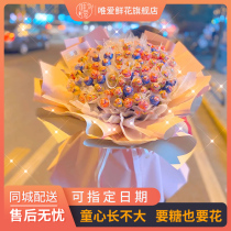 Childrens Day Net red creative stick candy snacks bouquet finished Flowers Express city Beijing distribution flowers