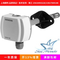 SIEMENS SIEMENS QFM2160 Air Temperature and Humidity Sensor Plug-in Duct Air Conditioning Transmitter