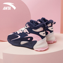 Anta cotton shoes womens shoes high flagship 2021 Spring New plus velvet warm pulse non-slip snow boots father shoes