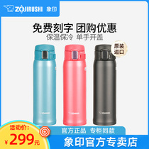 Zojirushi thermos custom lettering imported stainless steel men and women portable water cup fashion car cup SC48