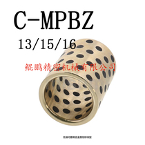 C-MPBZ 13 15 15 12 12 15 16 20 25 30 30 oil linings Copper Alloy Straight Column Standard Type
