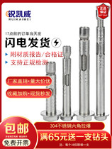  Bolt expansion doors and windows 304 cross 33 stainless steel countersunk head built-in screw pull explosion m6m8 flat head internal expansion