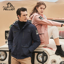 Boxi and outdoor down liner stormtrooper mens three-in-one tide brand windproof jacket breathable two-piece mountaineering suit