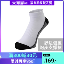 Colantotte Klang totian Japan direct mail arch support socks men and women sports universal quick-drying sweat absorption