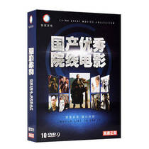 DVD disc movie disc collection High-definition Chinese cinema old movie classic collection Car video 5 1 channel