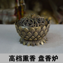  Incense burner Copper lotus aromatherapy stove Incense tea ceremony supplies Incense stove Buddha supplies ornaments plate incense burner