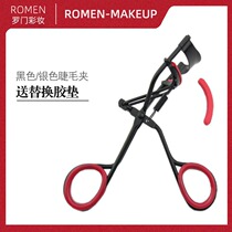Eye eyelash curler eyelash curler setting auxiliary natural and long-lasting portable delivery replacement rubber pad school beginners