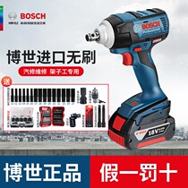 Bosch Electric Wrench GDS18V-EC300ABR400 Large Torque Lithium Electric Brushless Shock Wrench Electric Gun Wind Gun
