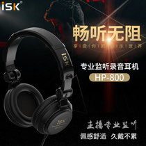 ISK HP-800 anchor head wearing type DJ professional recording K song HIFI music noise reduction enclosed listening headphones