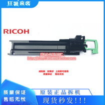 Ricoh 3351 3350 2550 3030 1027 2027 2851 3352 Powder holder Powder bottle holder
