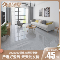 Whole body marble tile 800x800 modern Nordic gray all-ceramic living room non-slip wear-resistant floor tile HJ88057