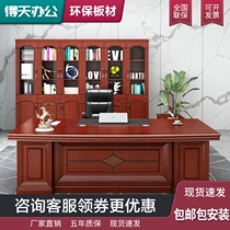 Desk boss desk executive desk president desk and chair combination manager 1 6 meters desk mobile cabinet simple and modern