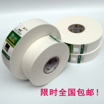 Lafarky seaming paper bandage seaming paper tape Kraft paper seam tape crack-resistant gypsum board gap caulking tape 75 m