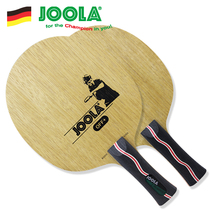 JOOLA Yula bottom plate 7 layers of pure wood fast break combined with arc circle play table tennis racket bottom plate Yula golden snake VIVA
