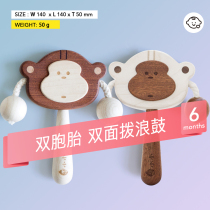 Ink little baby toy rattle 0-1 year old baby wood without paint can bite newborn boy girl hand shake