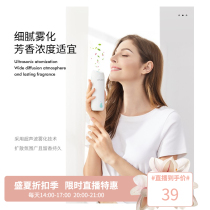 Hotel fragrance machine Household automatic fragrance spraying car aromatherapy smart small mini toilet toilet spray D4