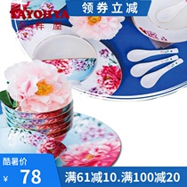 TAYOHYA multi-house national color and heavenly fragrance 22-head Chinese tableware Bone China rice bowl dish dish spoon accessories