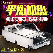 Large burger machine Commercial KFC McDonalds store special burger oven Bread baking machine Burger machine double layer