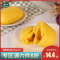 Fengzi honey pumpkin buns Steamed instant frozen semi-finished noodle bun nutritious breakfast steamed buns with stuffing