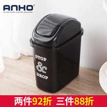 ANHO creative fashion shake lid classification trash can rectangular household lid toilet brush