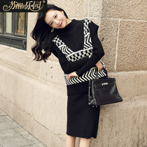 Fashion dress autumn winter womens 2019 new Korean vest vest with black knitted skirt two-piece