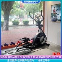 High-end commercial elliptical machine Kanglejia K9 5B rail car Gym special luxury elliptical car