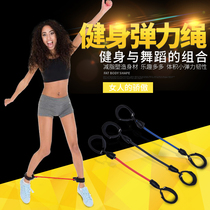 Fitness and dance Tension rope Elastic rope Fitness equipment Female leg muscle trainer Fitness rope Slim waist weight loss