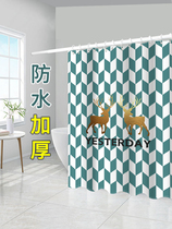 Shower curtain Bathroom waterproof cloth set free hole bathroom partition curtain curtain mildew-proof Japanese bath hanging curtain curtain