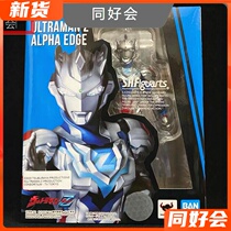Spot Van SHF Zetta Alpha Z native Alphaly Blade Form Superman Cyro Apostle