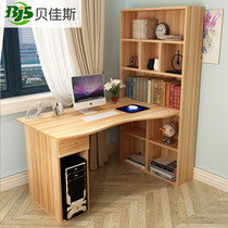  Bookcase desk integrated modern minimalist writing desk Adult desk Home computer desk Corner desk bookcase combination