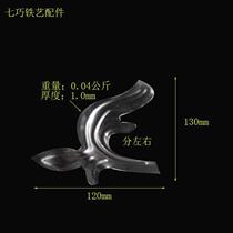 Iron art accessories stamping flower leaf cast iron flower iron flower feet cover stamping cooked iron gun tips custom-made