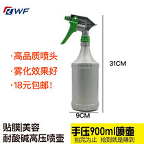 900ml hand pressure watering can color change film car coat high pressure watering can nozzle RWF car film tool gardening watering can
