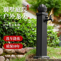 Outdoor all-copper vertical tap antifreeze crack antifreeze pipe column outdoor garden garden floor hydrant