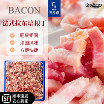 Lefan Hifa Type Latung Original Cheebacigentine 500g Home Fried Rice Pasta Bacon Grain Pure Meat Western Meal Bacon Pieces