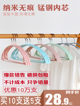 Household clothes hangers Hook semicircular incognito clothes rack Sweater anti-shoulder angle clothes rack Drying clothes rack Hanging clothes support clothes rack