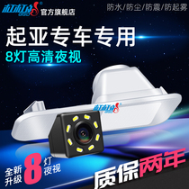 Apply Kia K2K3SK4K5KX3 Syracuse lion Run wise running Furedi HD reversing image camera night