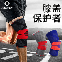 Quasier protection Half moon board Kneecap Kneecap Running Basketball Kneecap Male Ligament Joint Kneecap Sports Summer Female Care