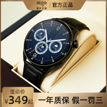 Patriot gt3 smart watch mens 2022 new multi-function electronic watch sports adult phone heart rate bracelet suitable for Huawei Apple mobile phone universal