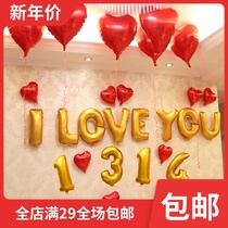 Wedding Celebration Balloon Birthday Party Decoration Romantic Wedding House Decoration Aluminum Film Balloons English Letter Cartoon Wedding Supplies