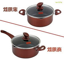Hot pot pot pot non stick cooking pot household Yang Guof