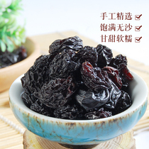 Dunwei blackcurrant raisins 140gX5 bag casual pregnant women snack snack snacks snacks mouth northwest specialties non-Xinjiang