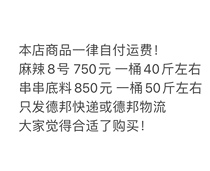  Look at the picture text