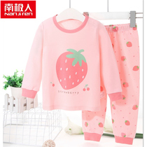 South Pole Childrens pure cotton lingerie suit girl autumn clothes autumn pants baby CUHK boy sleepwear cotton sweatshirt spring autumn and winter