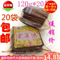 Golden vegetable field dried tea 120g * 20 bags of dried bean curd dried bean curd Anhui Maanshan Huangchi specialty factory outlet