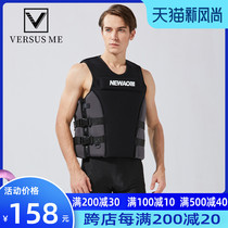 Water life jacket Marine professional buoyancy vest Fishing vest Snorkeling Rafting Swimming life jacket Lightweight adult