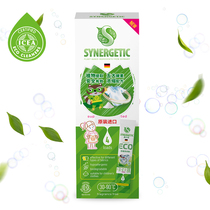 Senli Jia Russia imports clothing underwear blood stains milk stains deep cleaning portable clothes washing powder 100g