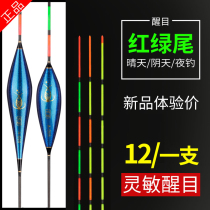 Snow Reed red green tail fish drift high sensitivity set full set of super eye-catching nano plus coarse floating float carp crucian carp
