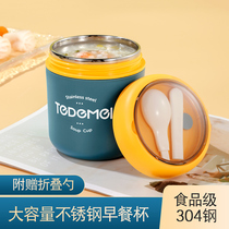 Portable porridge cup to work 304 stainless steel soup cup breakfast with porridge small insulation box seal cover pot pot